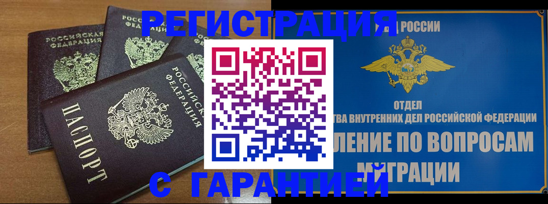 форма 3 в Северодвинске